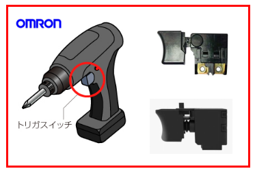 電動(dòng)工具的構(gòu)造原理，板機(jī)開(kāi)關(guān)起到什么作用呢？