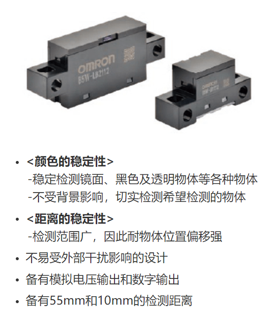 如何降低貼標機誤報率？歐姆龍傳感器來告訴您